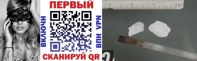 хочу наркоту  Вышний Волочёк  АМФ VHQ 