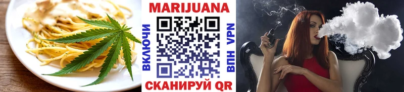 дарнет шоп  Вышний Волочёк  Еда ТГК конопля 