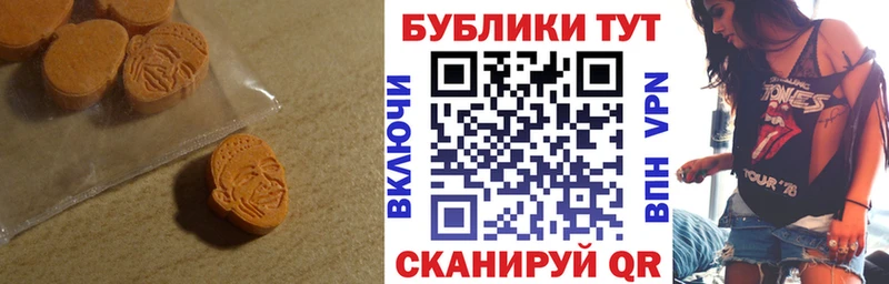OMG ONION купить цена Вышний Волочёк ЭКСТАЗИ круглые