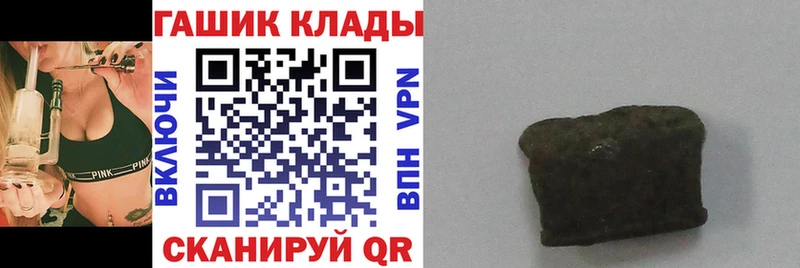 как найти закладки  Вышний Волочёк  ГАШИШ hashish 