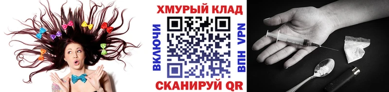 мега ONION  купить наркотик  Вышний Волочёк  Героин Heroin 