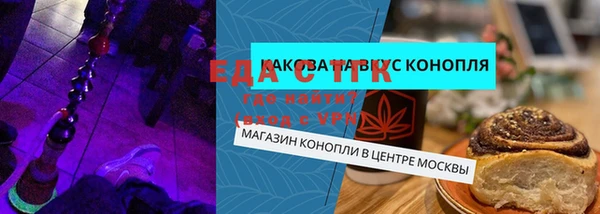мет Балабаново