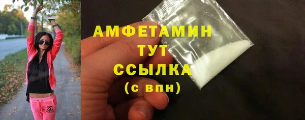 MDMA Баксан