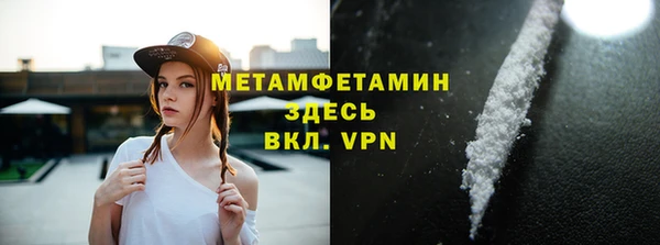 мет Балабаново
