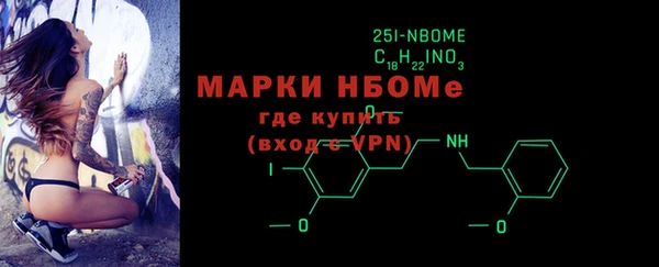 MDMA Premium VHQ Рославль