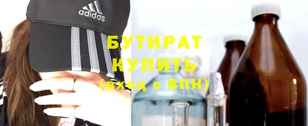 jwh Балахна