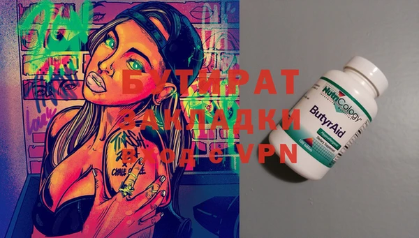 jwh Балахна