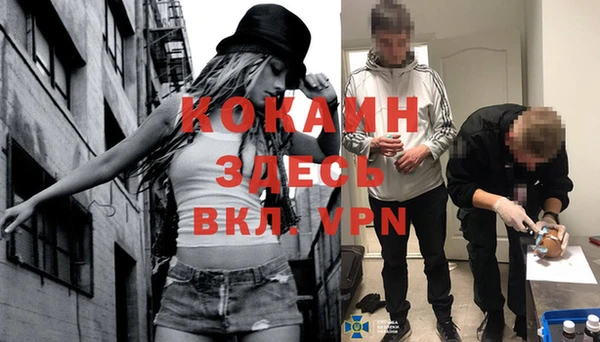 MDMA Баксан