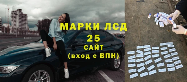 мет Балабаново