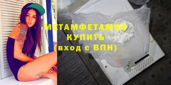 мет Балабаново