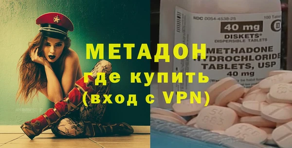 MDMA Premium VHQ Рославль