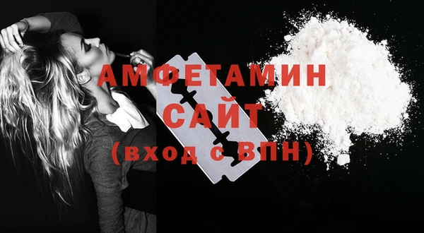 MDMA Баксан