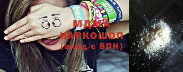MDMA Баксан