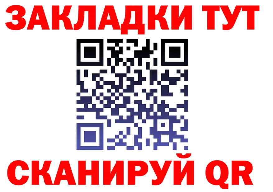 Экстази TESLA ссылки мориарти OMG Вышний Волочёк