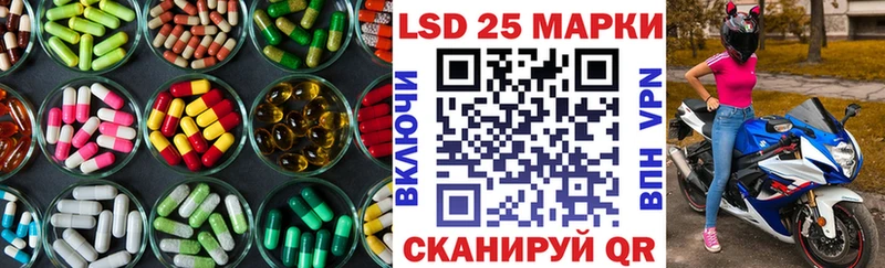 ЛСД экстази кислота Вышний Волочёк