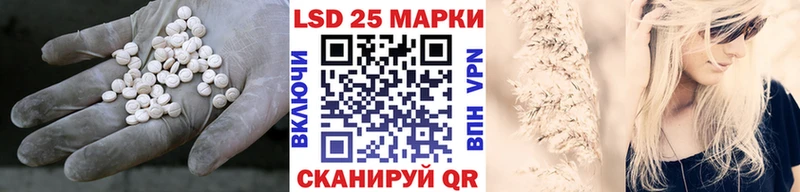 Лсд 25 экстази ecstasy  Вышний Волочёк 
