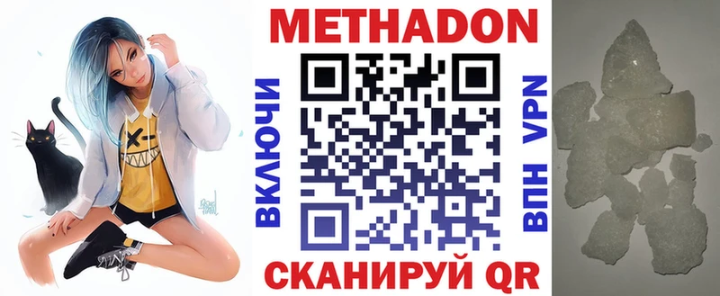 сколько стоит Вышний Волочёк omg зеркало даркнет официальный сайт Метадон мёд