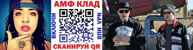 продажа наркотиков  Вышний Волочёк  Метамфетамин кристалл 