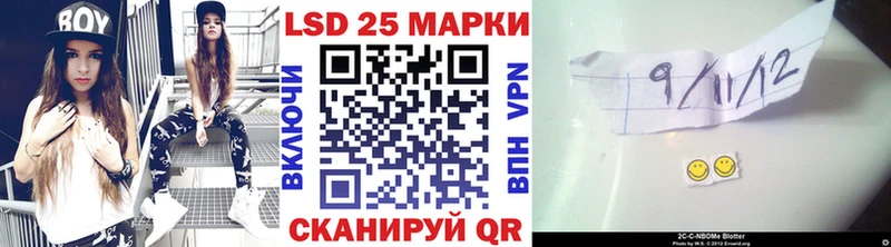 Наркотические марки 1,5мг  где можно купить   Вышний Волочёк 