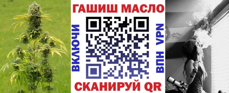 Дистиллят ТГК THC oil что такое наркотик Вышний Волочёк